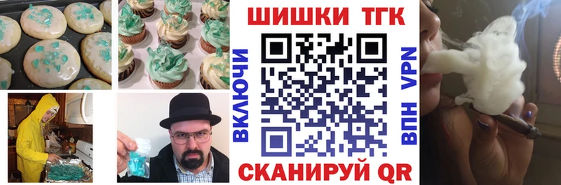 Canna-Cookies конопля  где найти   Алдан 