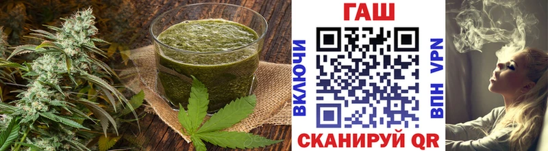 Печенье с ТГК марихуана Алдан