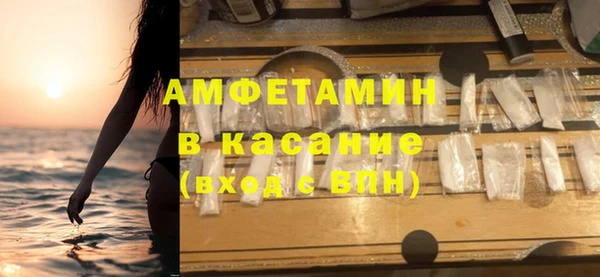 эйфоретик Абинск