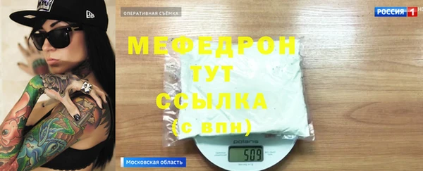 марки nbome Абаза