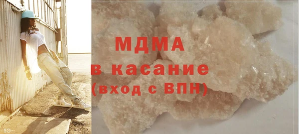 эйфоретик Абинск