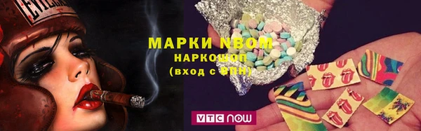 марки nbome Абаза