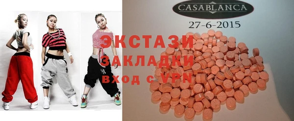 кокаин Абдулино
