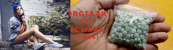 эйфоретик Абинск