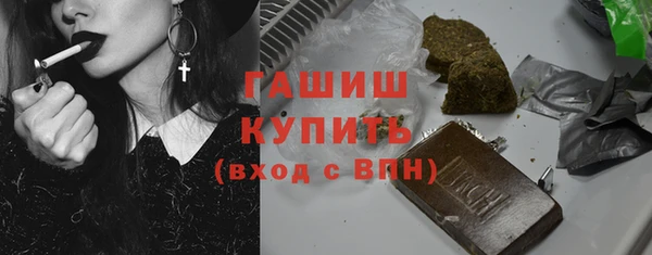 эйфоретик Абинск