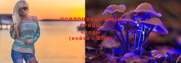 кокаин Абдулино