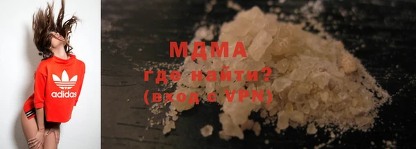 эйфоретик Абинск