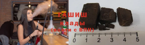 сатива Слюдянка