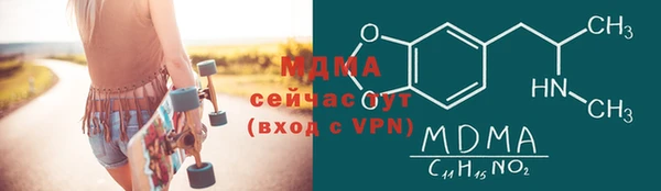 кокаин Абдулино