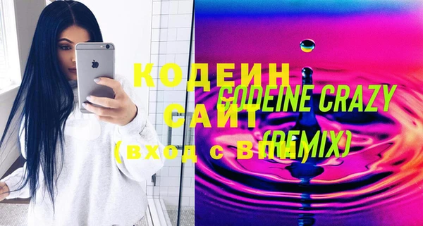 эйфоретик Абинск