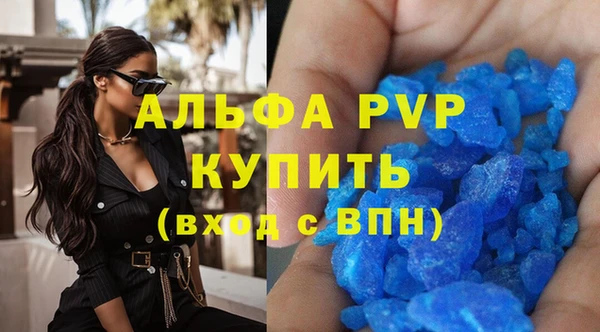 эйфоретик Абинск