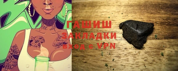марки nbome Абаза