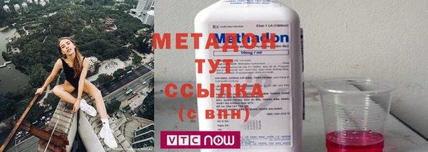 марки nbome Абаза