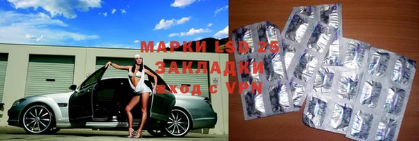 марки nbome Абаза