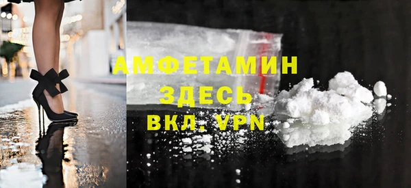 кокаин Абдулино