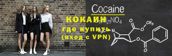 марки nbome Абаза