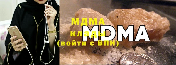эйфоретик Абинск