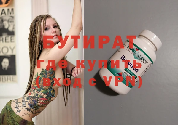 кокаин Абдулино