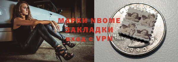 сатива Слюдянка