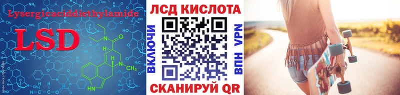 Лсд 25 экстази кислота  OMG вход  Алдан 
