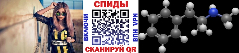 сайты даркнета телеграм  Алдан  МЕТАМФЕТАМИН пудра  где купить наркотик  hydra  