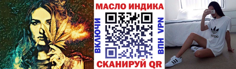 Дистиллят ТГК Wax  Алдан 